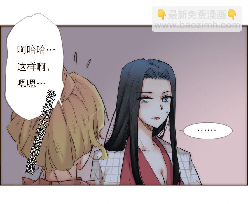 042 我真的可以这么幸福么32