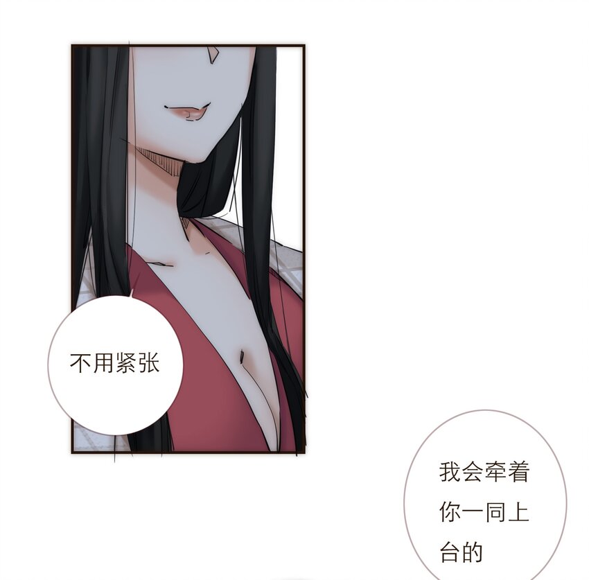 042 我真的可以这么幸福么33
