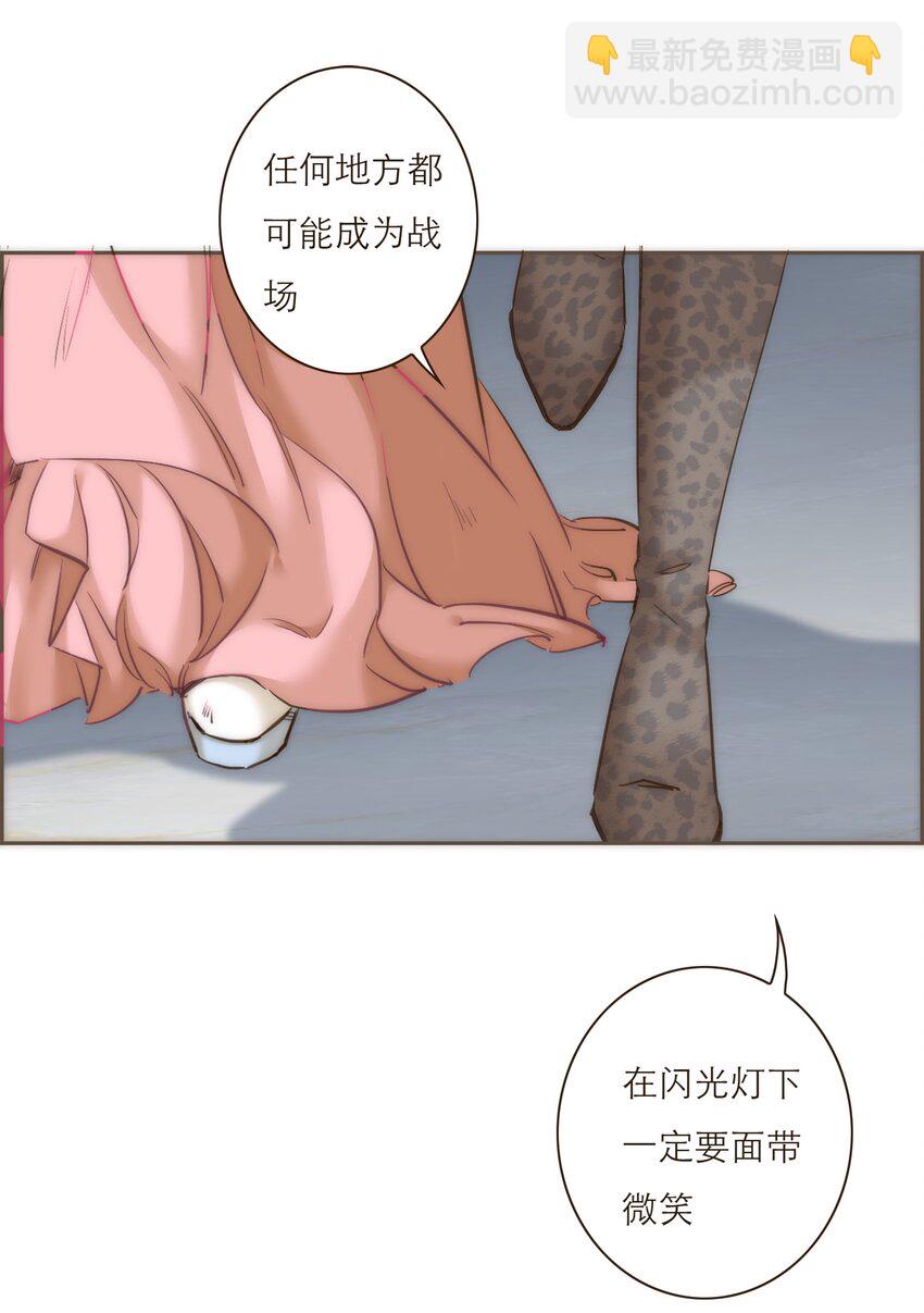 042 我真的可以这么幸福么40