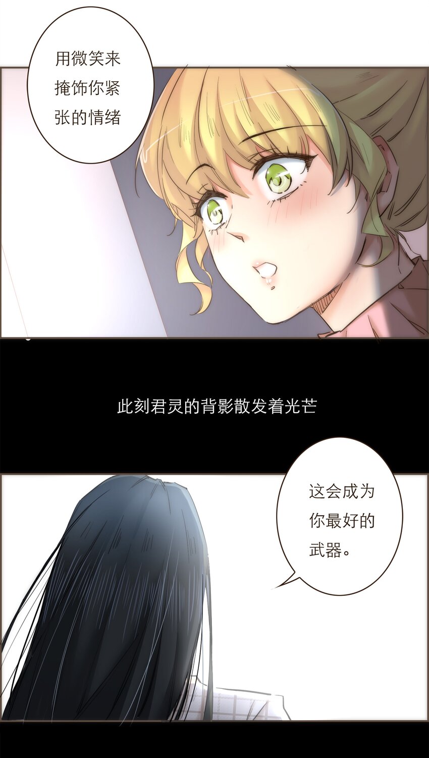 042 我真的可以这么幸福么41