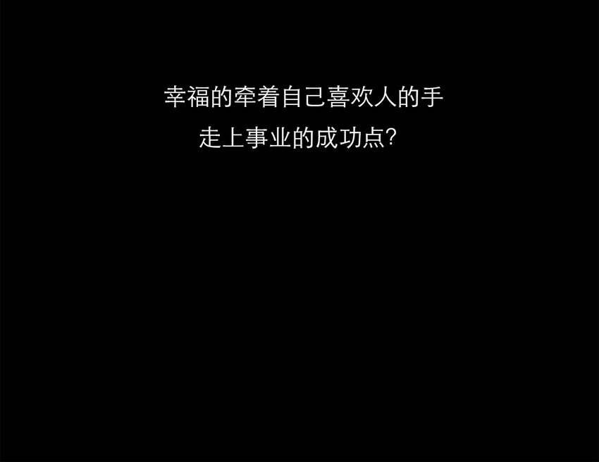 042 我真的可以这么幸福么43
