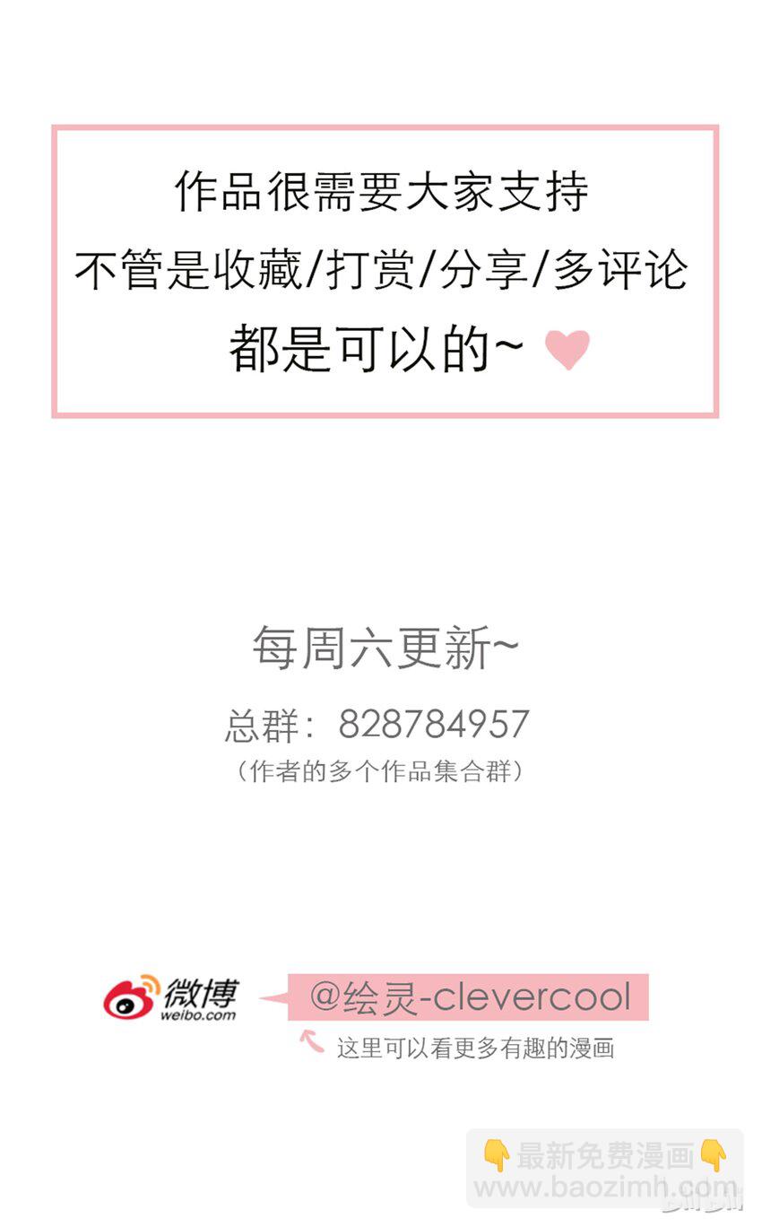 042 我真的可以这么幸福么44