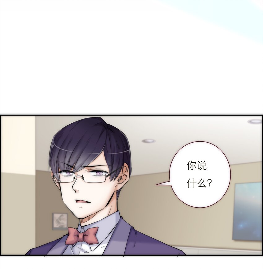 042 我真的可以这么幸福么7