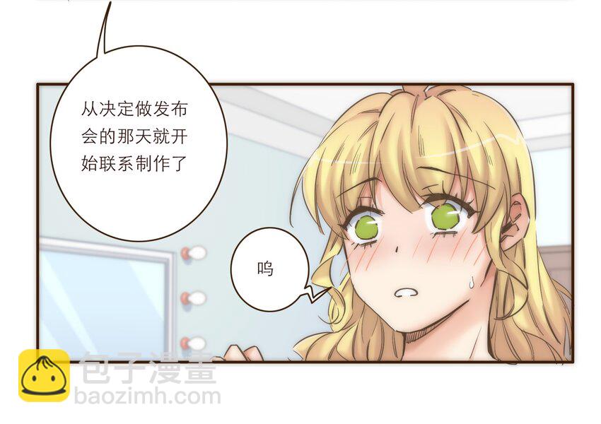 番外 礼服10