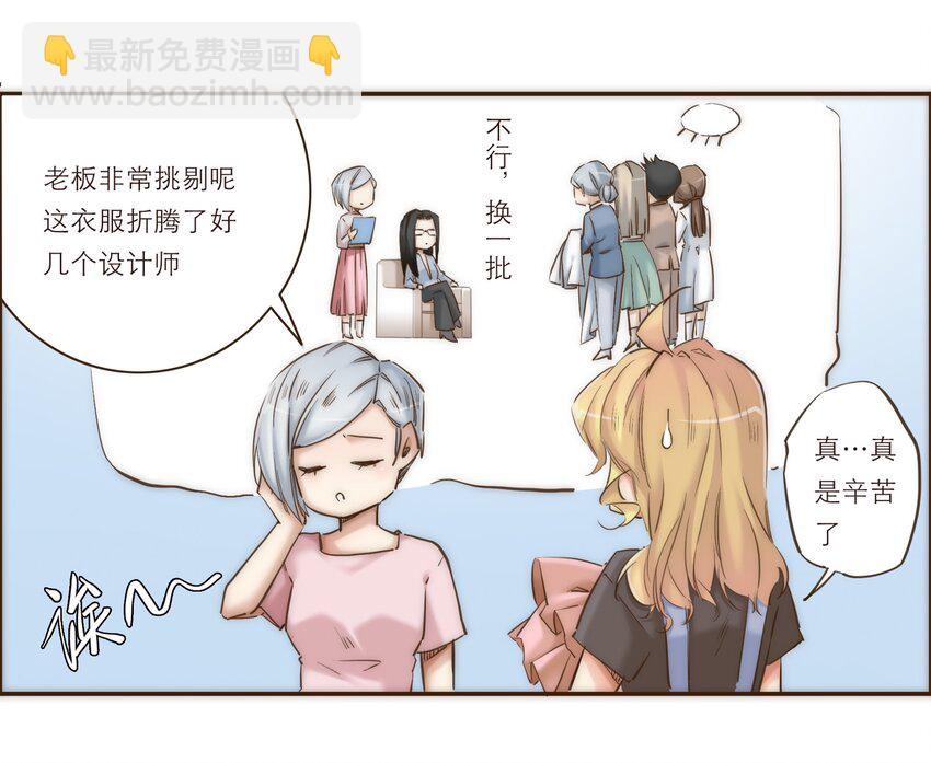 番外 礼服11