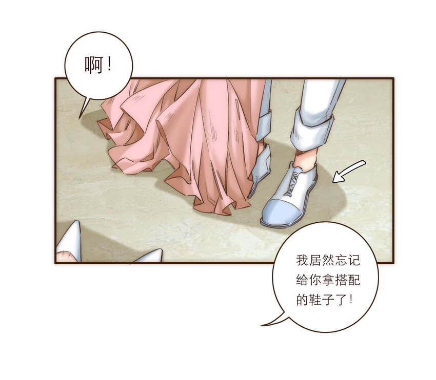番外 礼服12