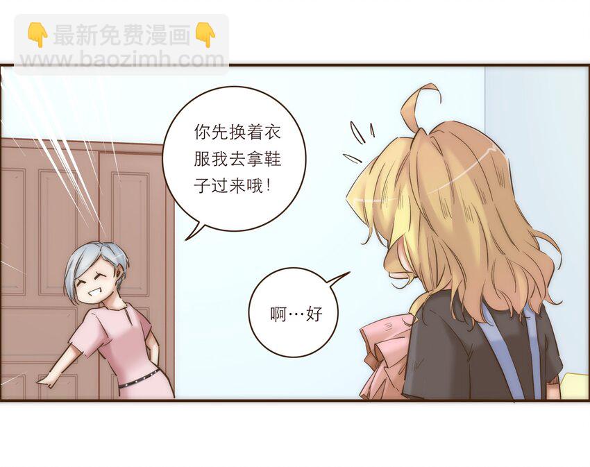 番外 礼服13
