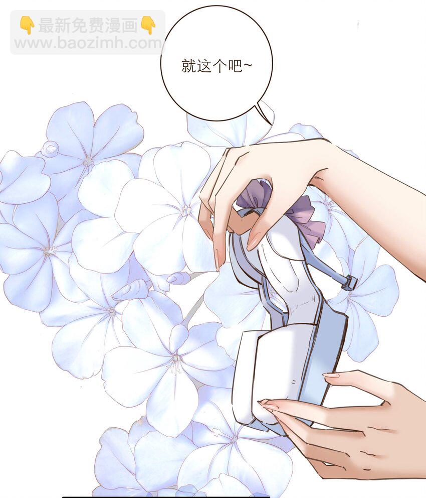 番外 礼服18