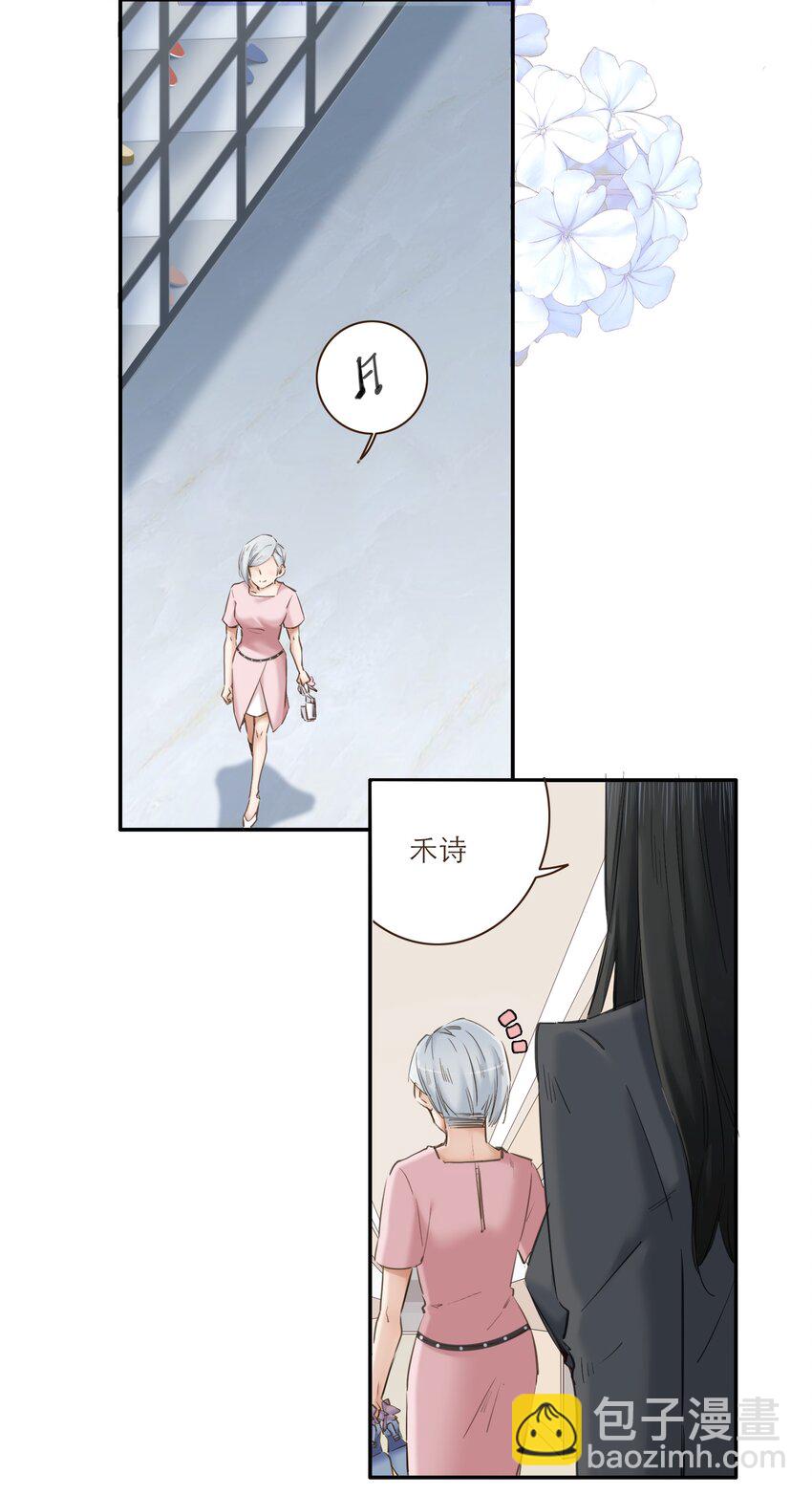 番外 礼服19