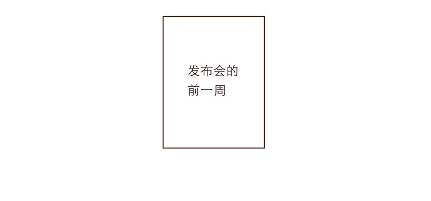 番外 礼服2