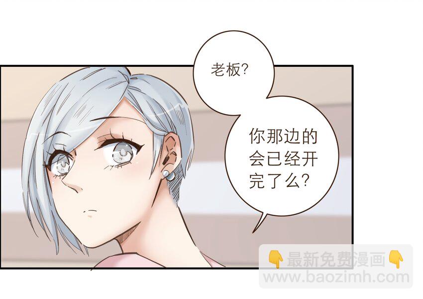 番外 礼服20