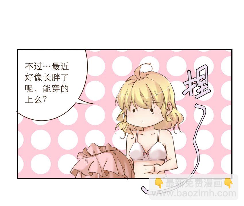 番外 礼服24