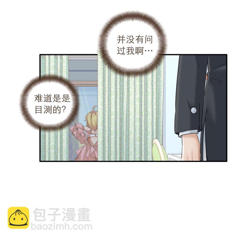 番外 礼服26