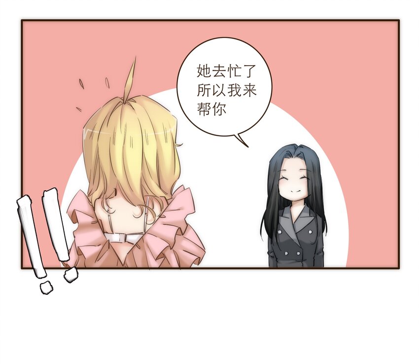 番外 礼服33