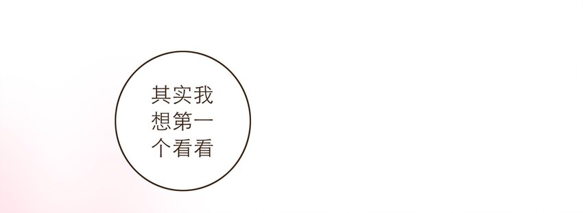 番外 礼服34
