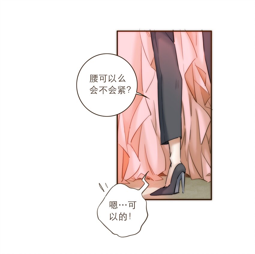 番外 礼服40