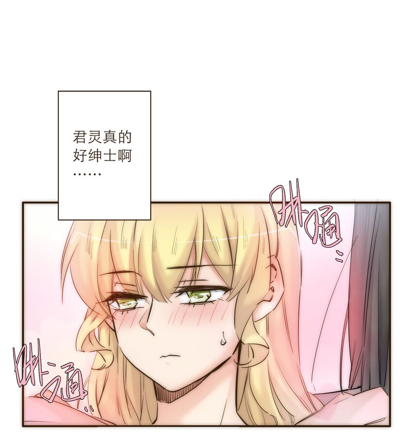 番外 礼服43