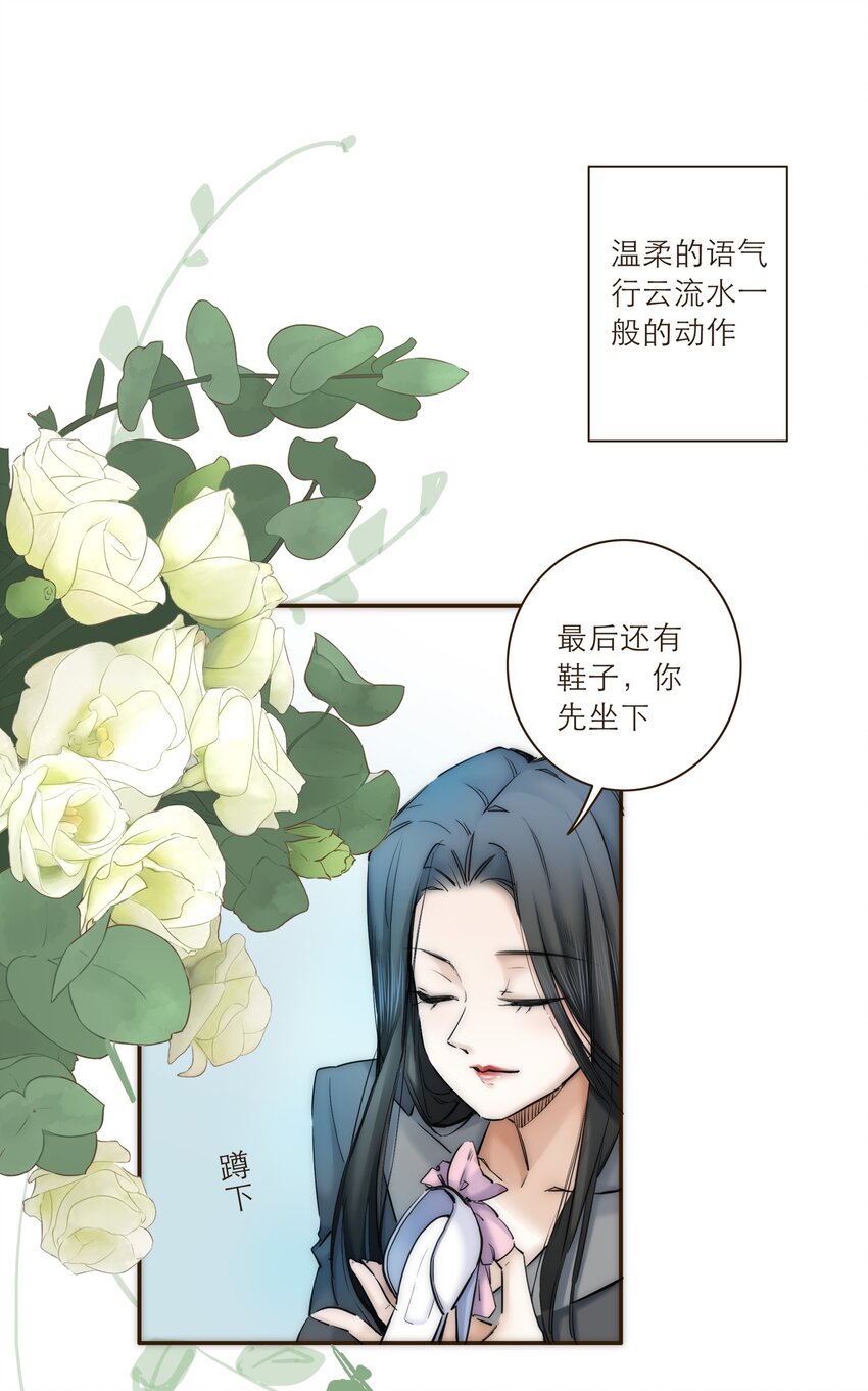 番外 礼服44