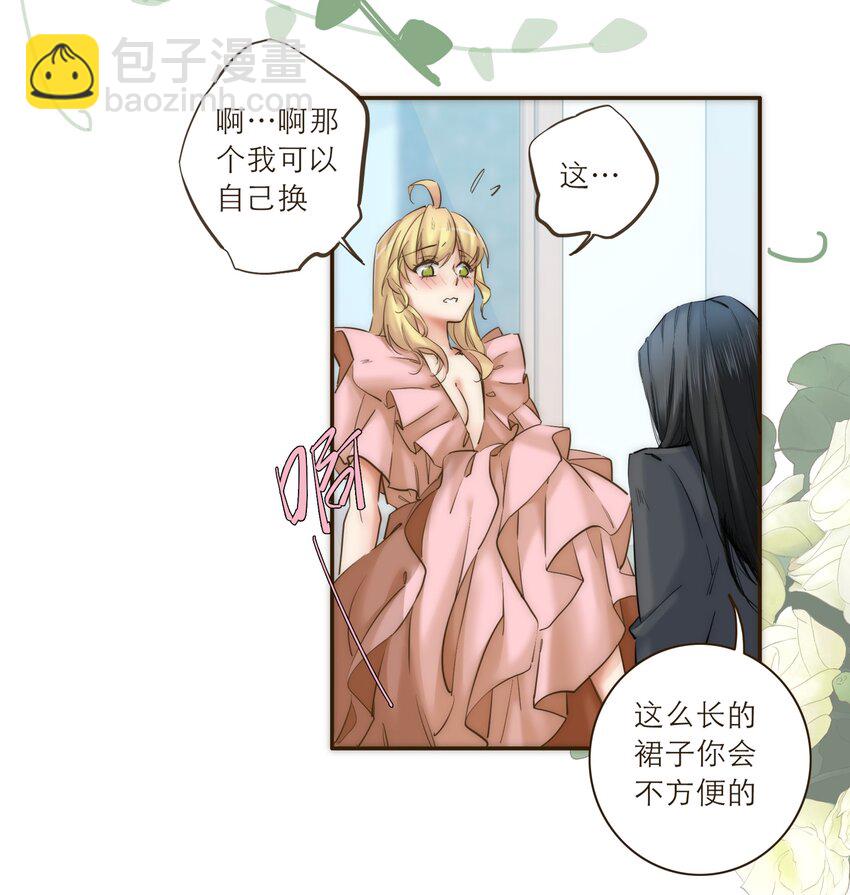 番外 礼服45