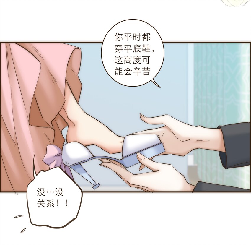 番外 礼服46