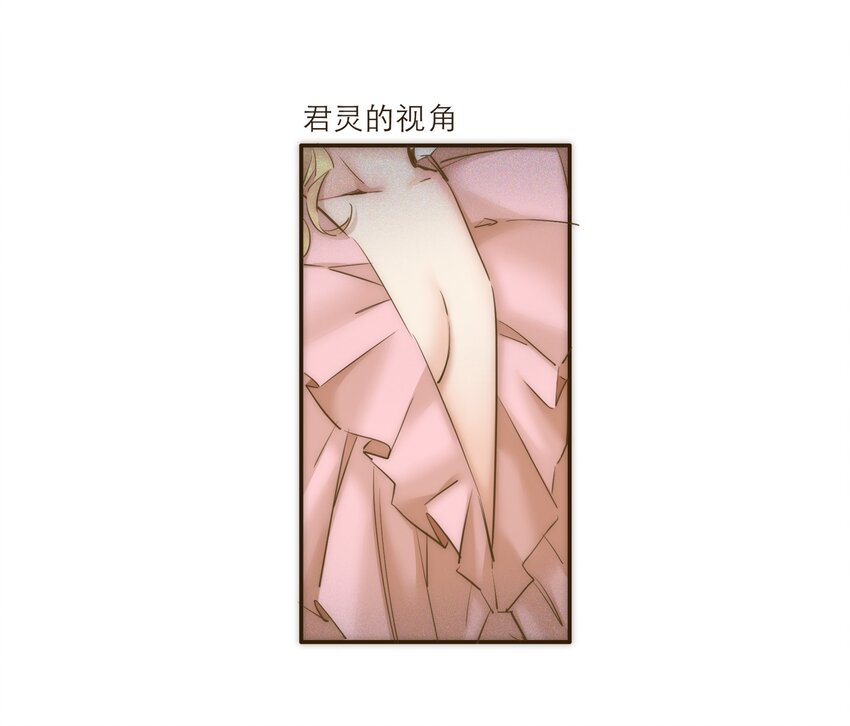 番外 礼服55