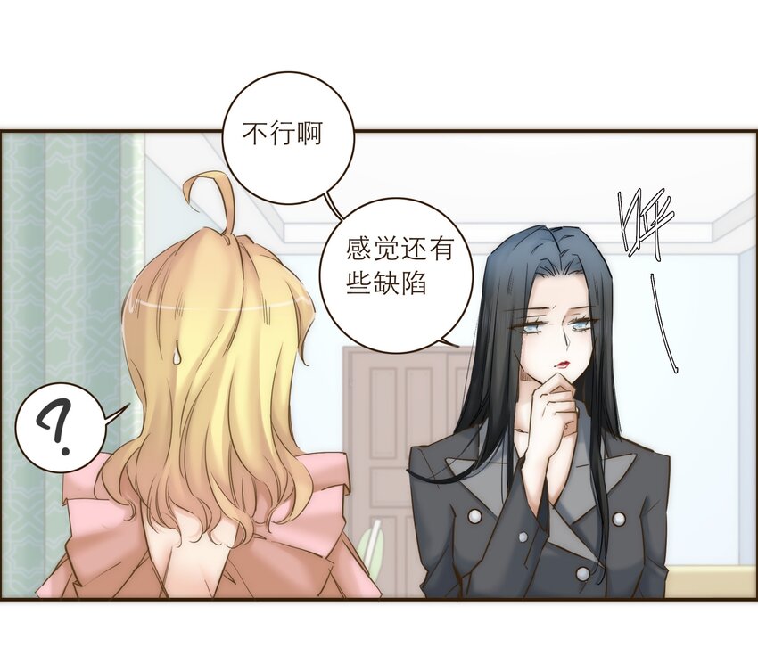 番外 礼服56