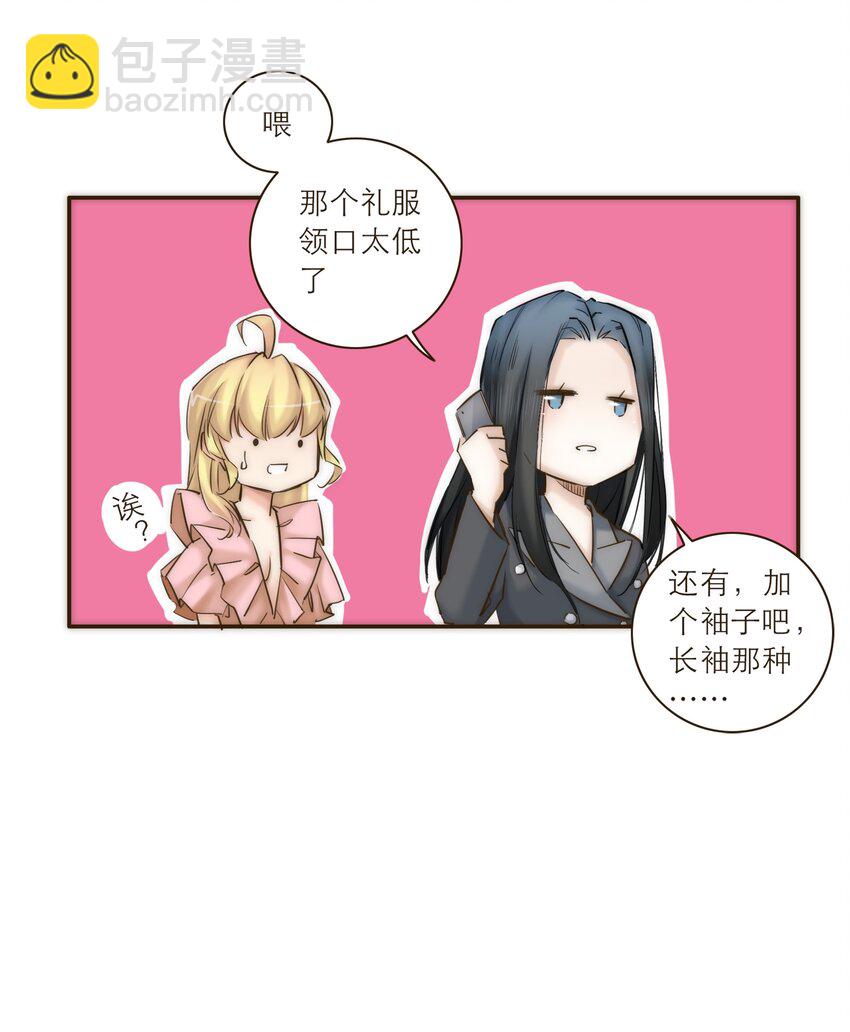 番外 礼服57