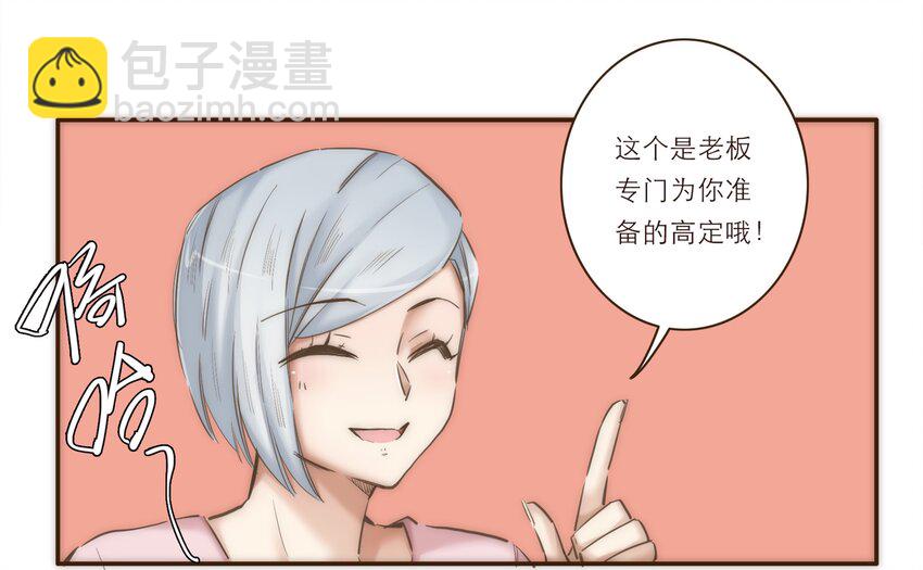 番外 礼服9