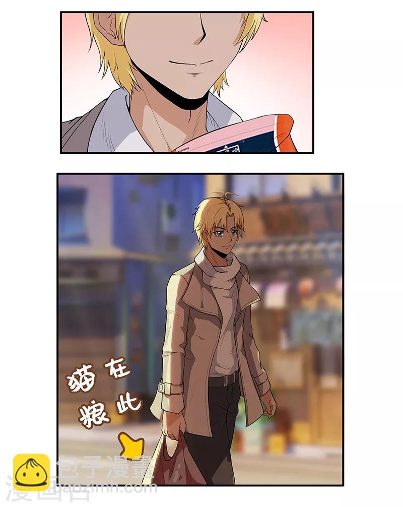 第8话 画标注的传说1