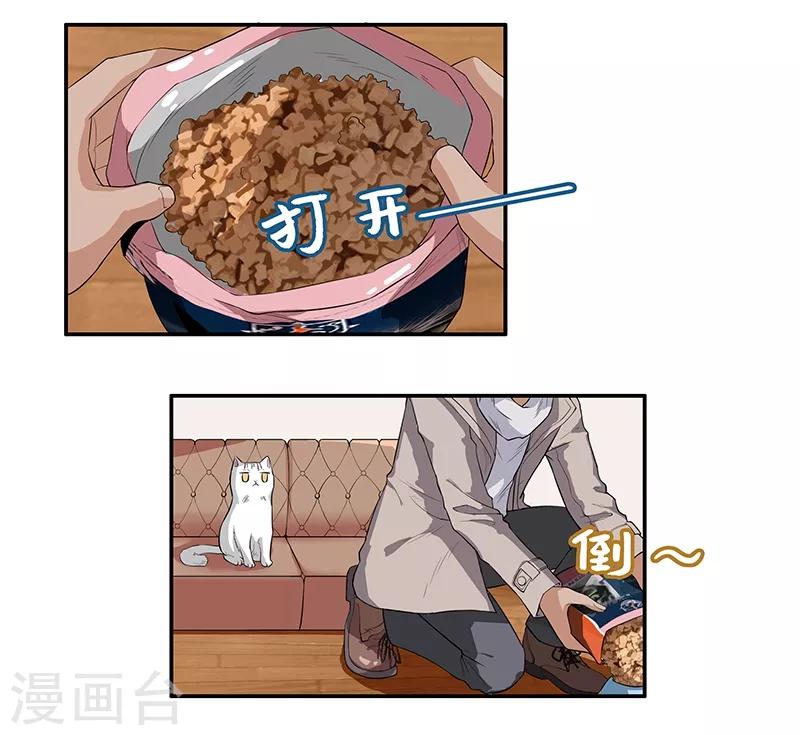 第8话 画标注的传说3