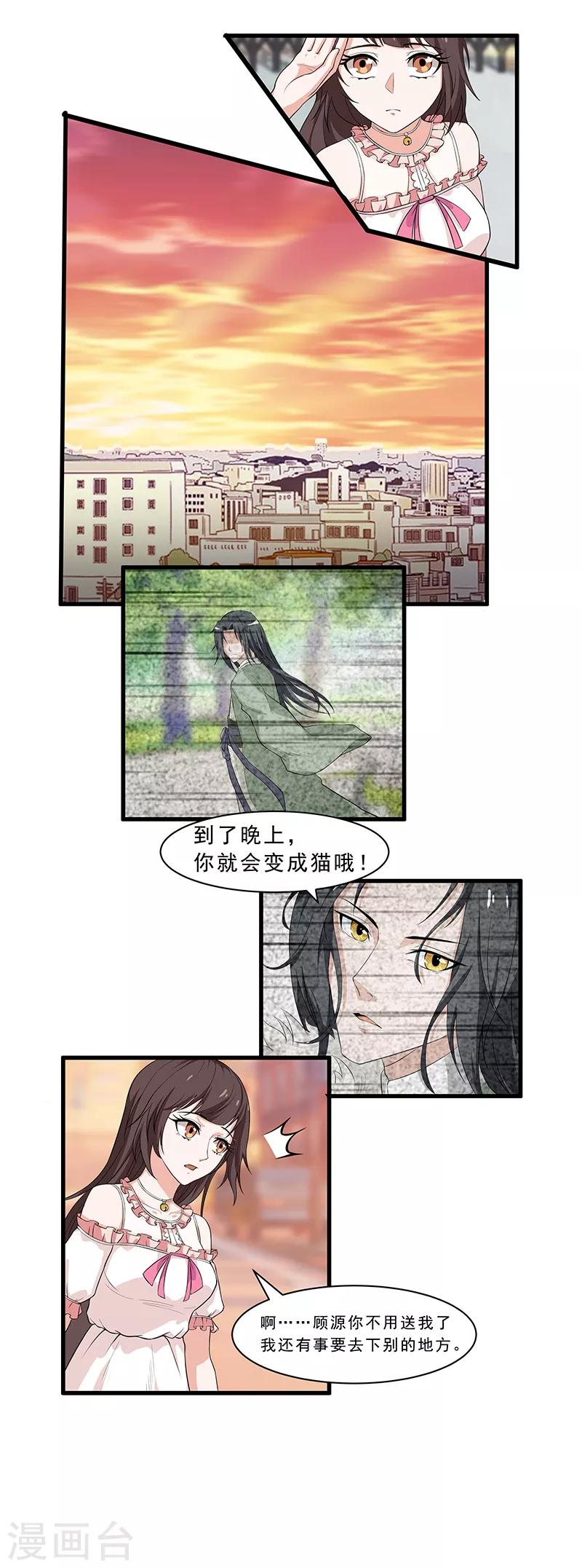第13话 遗传病？5
