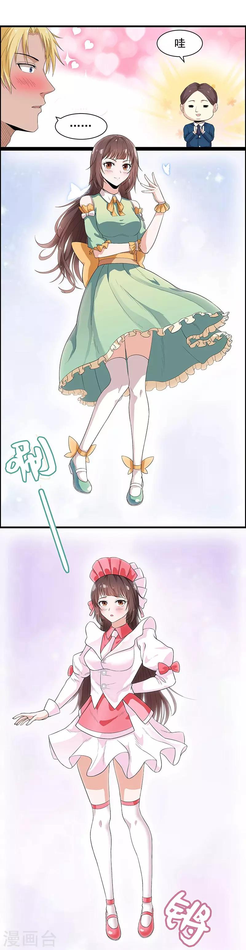 第22话 她是我的！？7