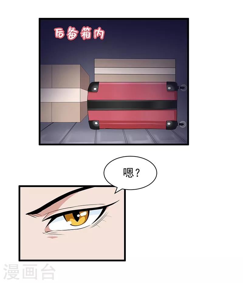 第24话 出发去淮山13