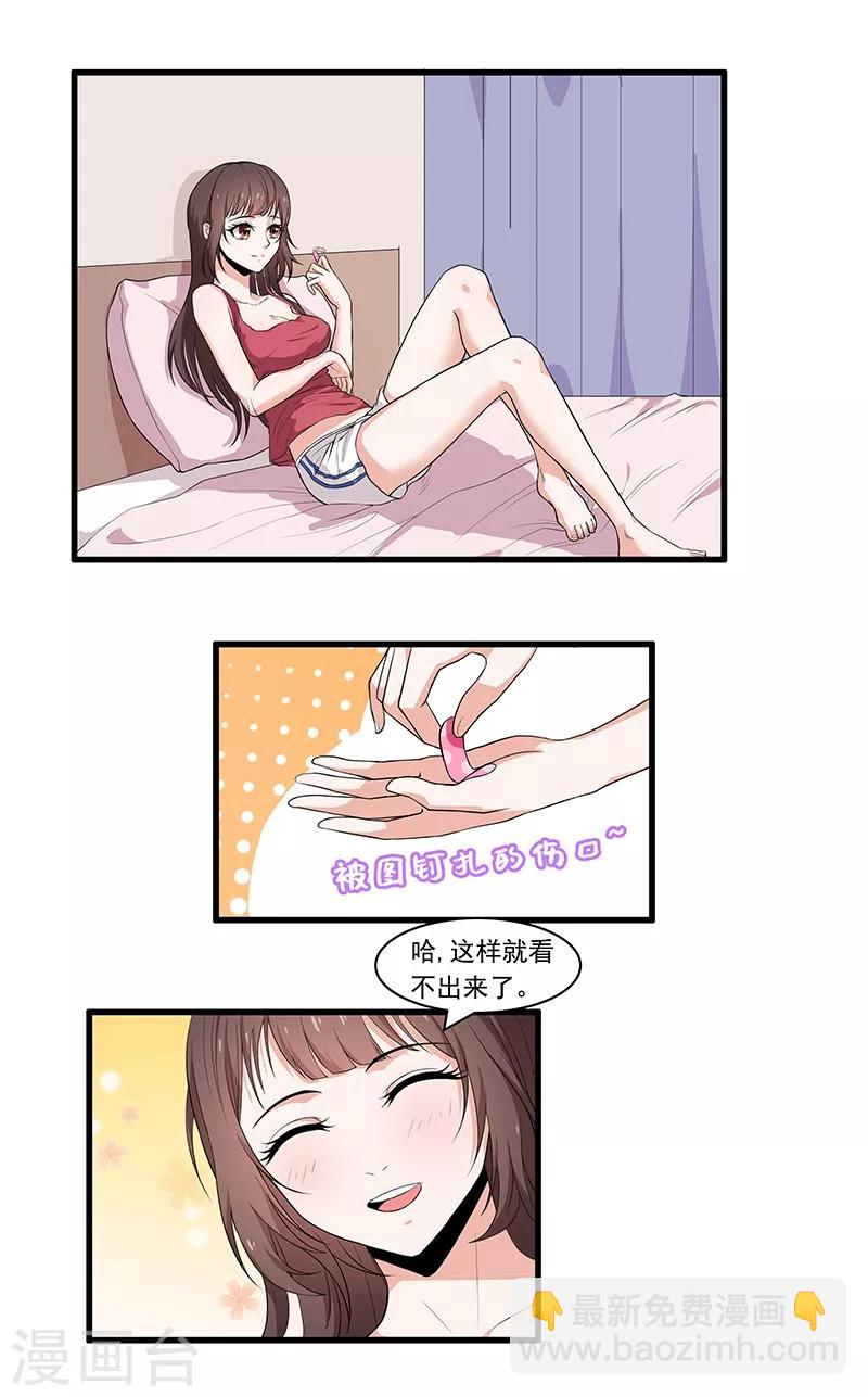 第24话 出发去淮山2