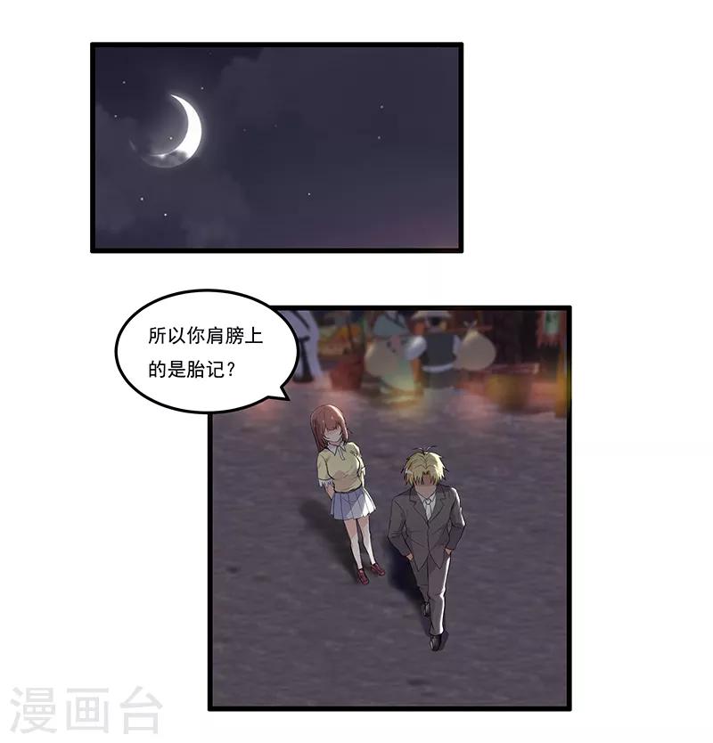 第34话 投机取巧做了神仙0