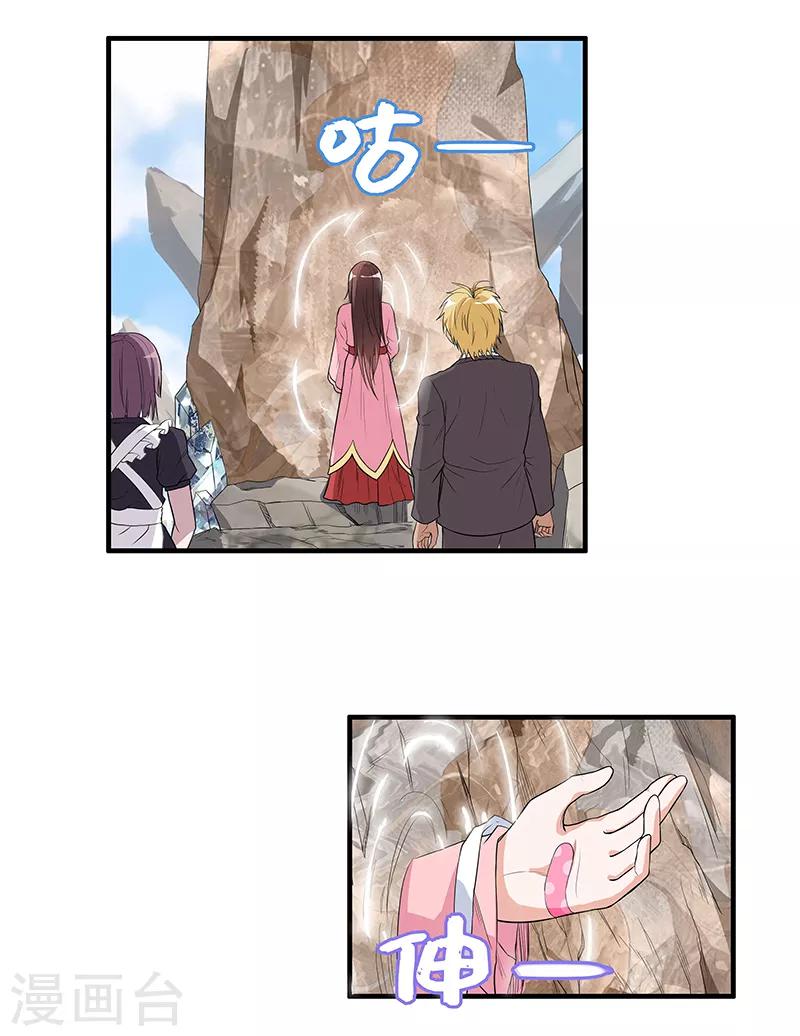 第42话 我喜欢的另有其人4