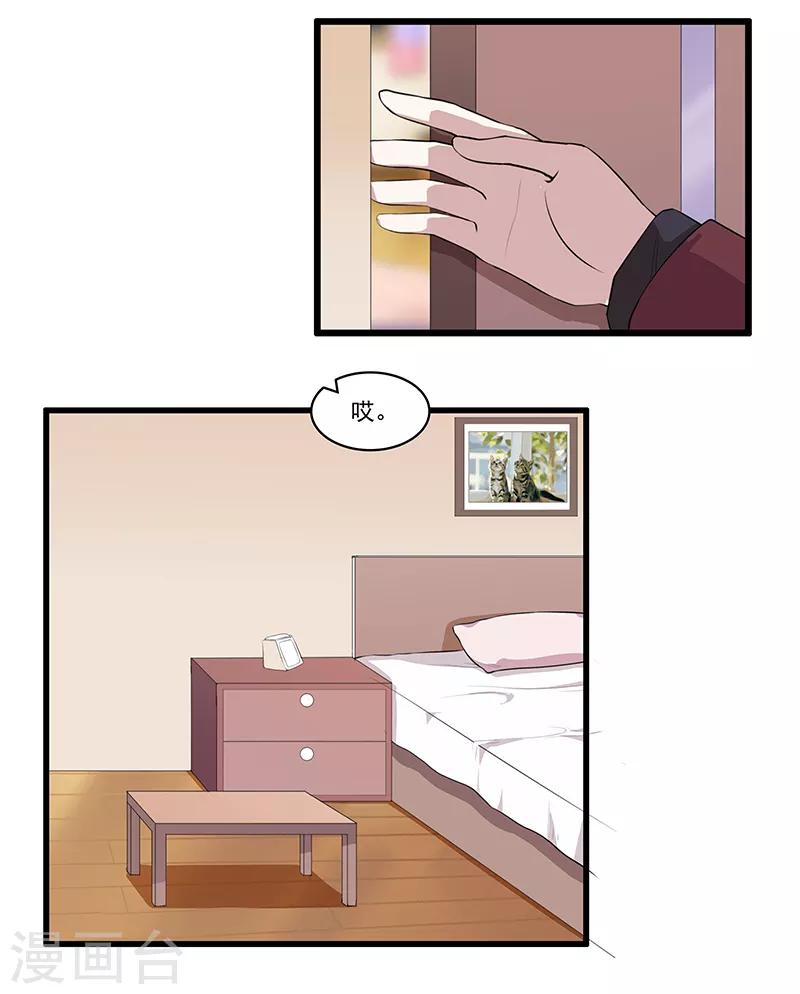 第44话 再见公主墓8