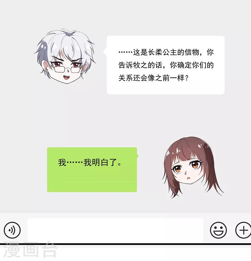 第46话 回到古代13