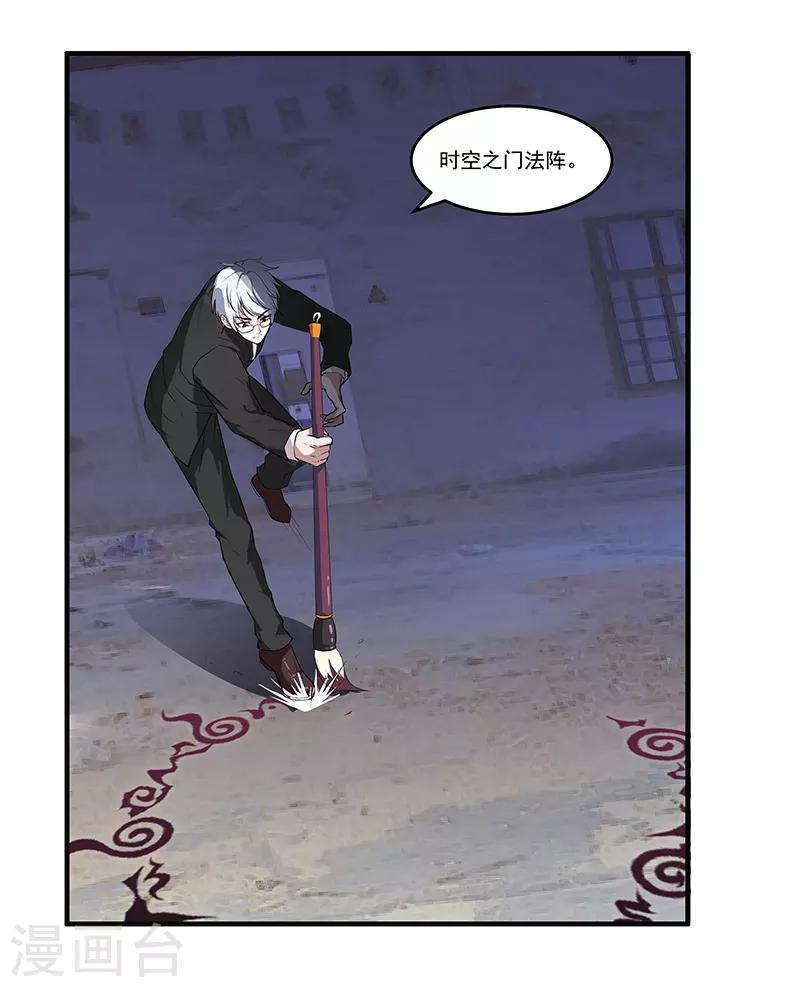 第46话 回到古代15