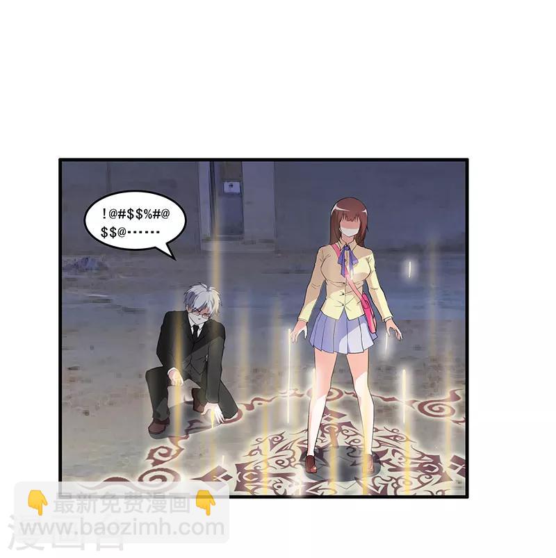 第46话 回到古代18