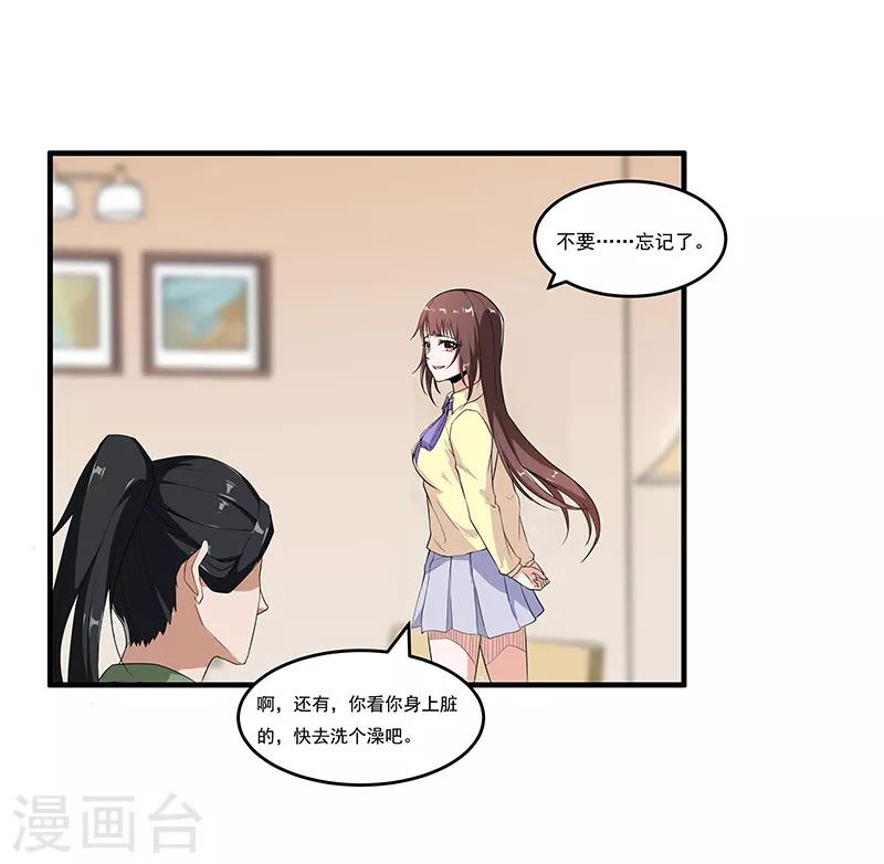 第46话 回到古代5