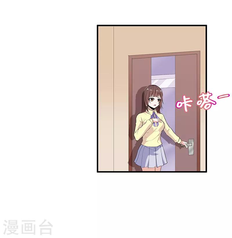 第46话 回到古代6