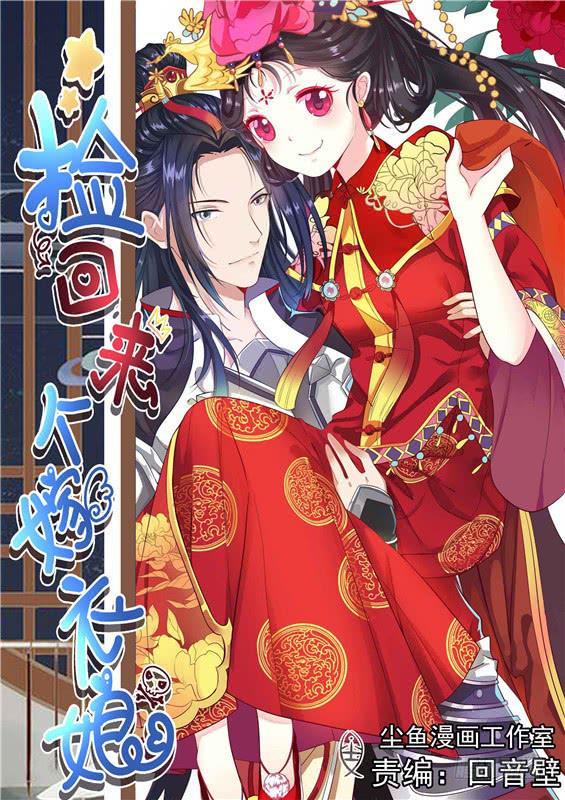 001.神秘失踪的女友0