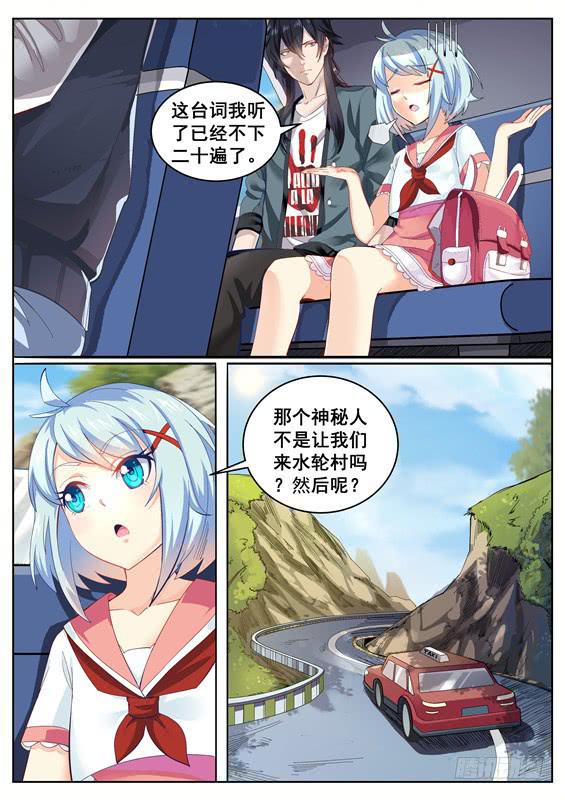 001.神秘失踪的女友12