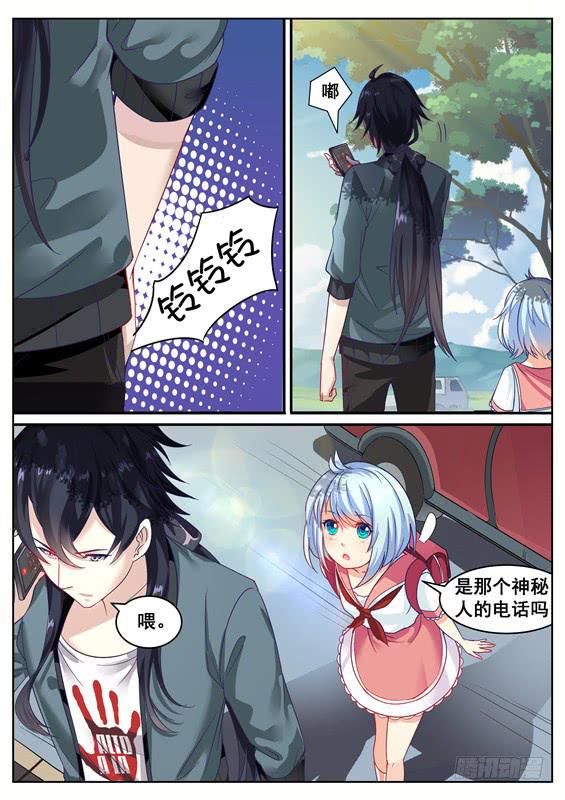 001.神秘失踪的女友14