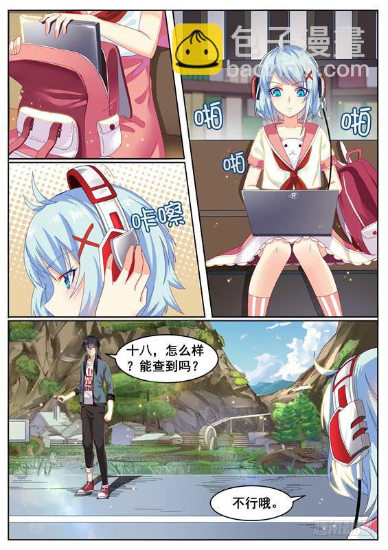 001.神秘失踪的女友16