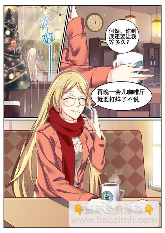 001.神秘失踪的女友2