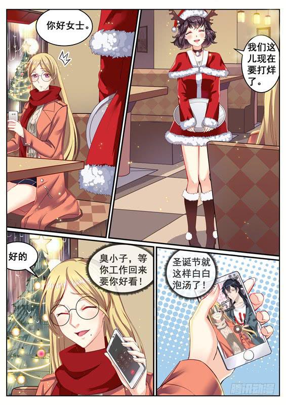 001.神秘失踪的女友4