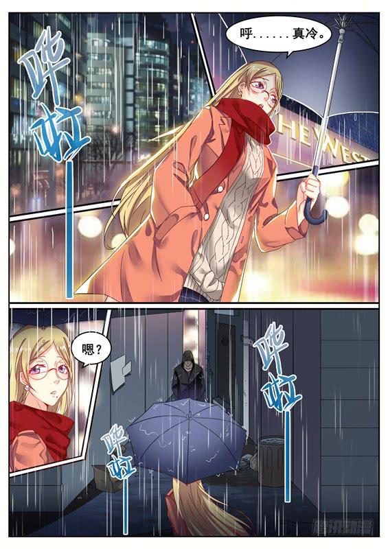 001.神秘失踪的女友5