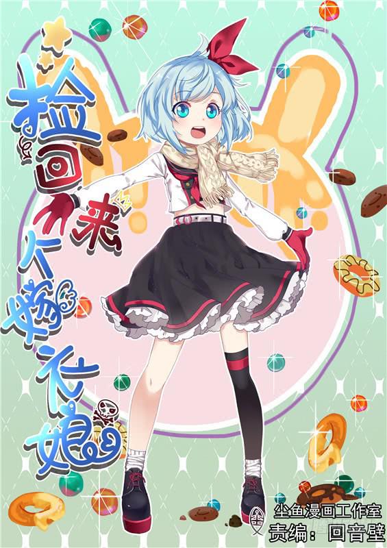 003.棺材里面....0